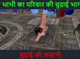 Bur Chudai Hindi Bhasha Mein