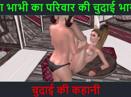 Nangi Scene Chudai Wali Hindi Mein